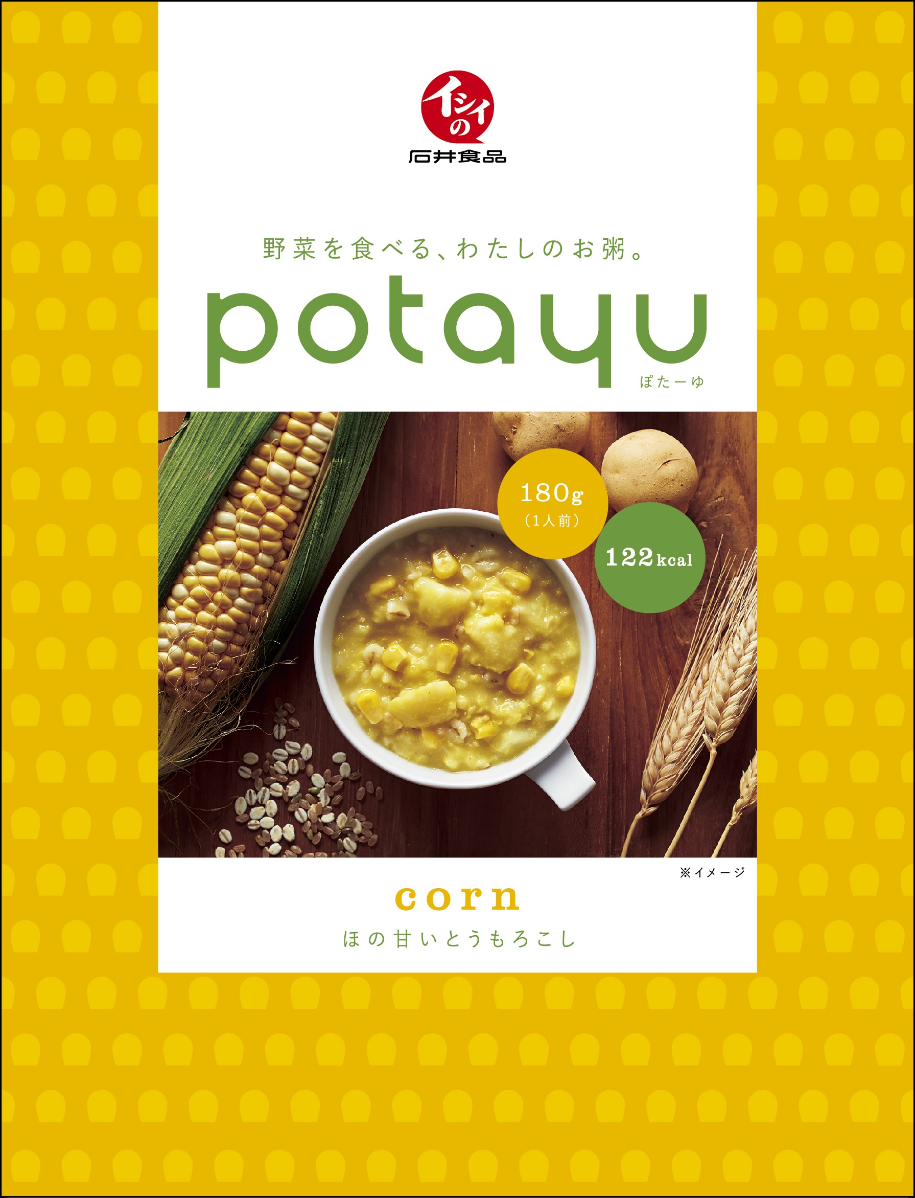 potayu corn